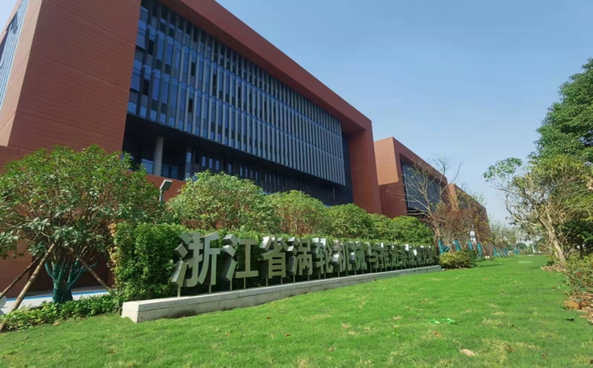 强强联手 同谋立异&mdash;&mdash;九州酷游ku游登录平台专家团队与浙江涡轮院开展深度手艺交流